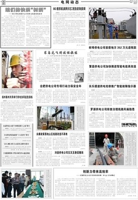 树洞06 ‖ 有人和我一样喜欢你，我真的很快乐