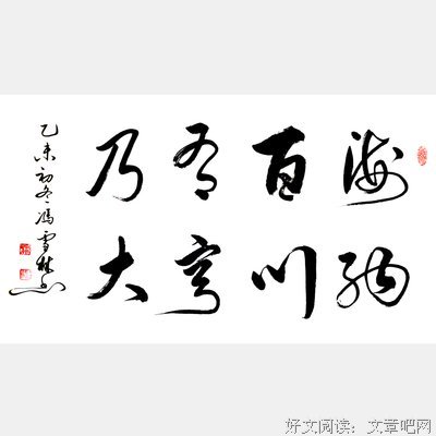 2019余念林名言