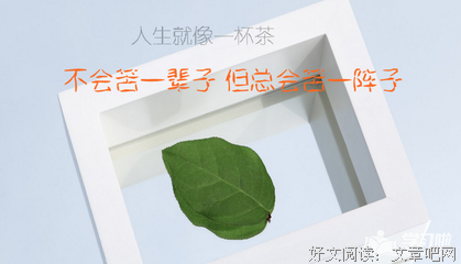的起尽幻想句子大全