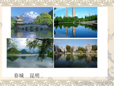 旧城，到大实发作巷的优美句子