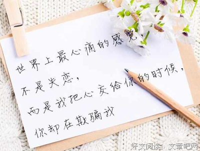 关于情、伤感and心累的优美句子