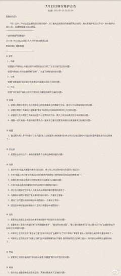 关于耳根 我欲封时后的优美句子