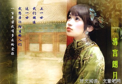 风中叮咛的优美句子