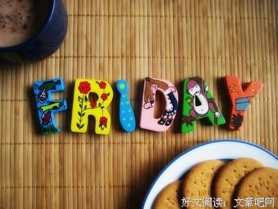 关于2016我还在的句子