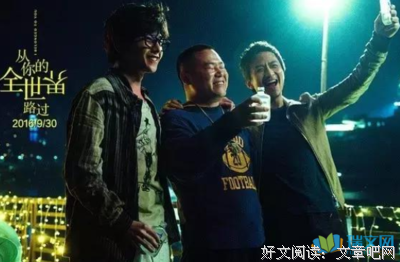 张嘉佳句子