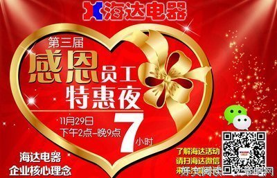 《海达·加布勒》的观后感大全