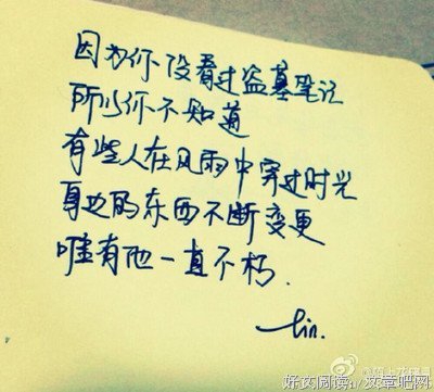 关于盗墓笔金学多和的优美句子