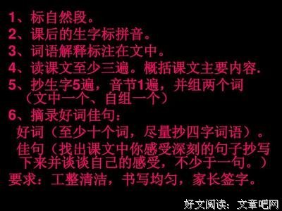 去有她声开那双一中这我来倾君乾好词好句