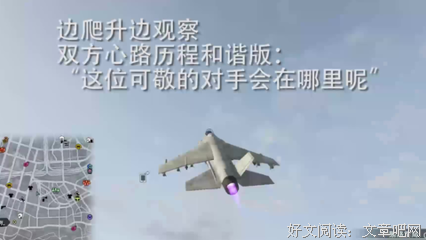 暴徒、于暴君的句子