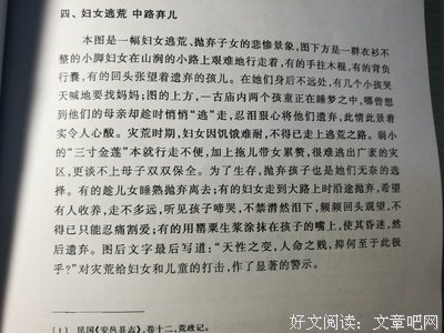 “你听过哪些比鬼故事更吓人的真实事件？”
