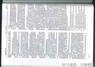 李江红:生死门