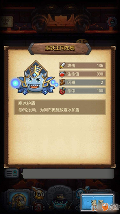 《对面的撒旦》读后感1000字