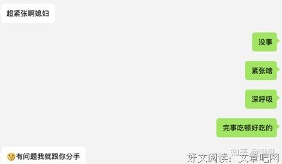 “得知我有腰椎间盘突出，男友跑来和我分手”：感情里最扎心的真