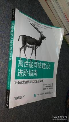 《Objective-C 2.0 Mac和iOS开发实践指南(Objective-C 2.0最佳入