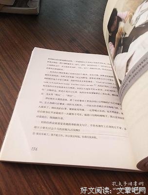 《台北爸爸，紐約媽媽》读后感摘抄