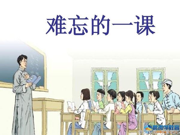 《陆客台湾》读后感1000字