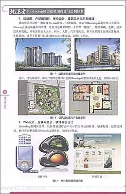 好设计经典读后感有感