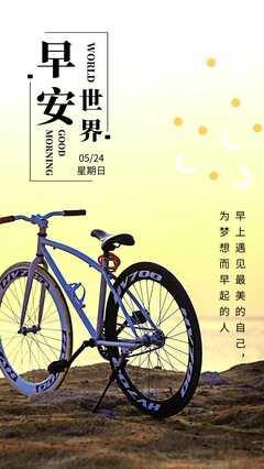 关于生命不息的语句