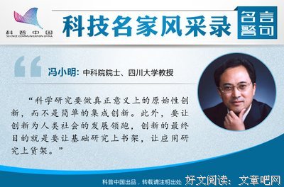 原始社会格言警句