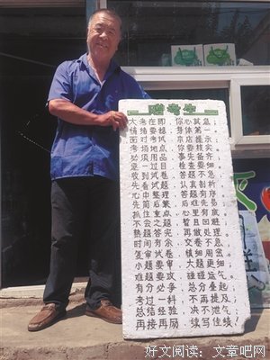 风雨无阻的名句_关于风雨无阻的名句