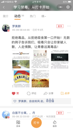 可圈可点格言警句
