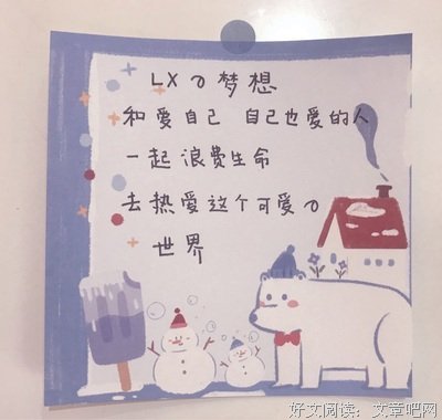 描写暴跳如雷的语句摘抄