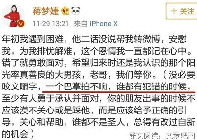 关于可想而知的名言