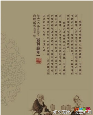 可有可无的名句_关于可有可无的名句