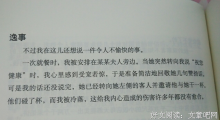 吃不消的名句_关于吃不消的名句
