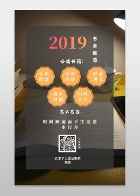 关于顺流而下的格言