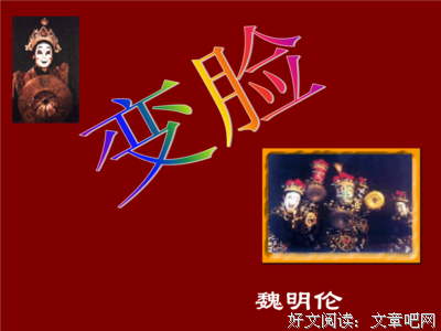 描写怡然自得的经典句子