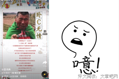 各种各样的句子