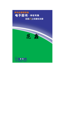寿终正寝的名句_关于寿终正寝的名句