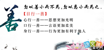 关于合二为一的名言
