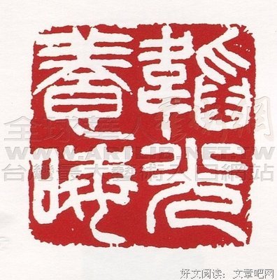 有关韬光养晦的美文美句摘抄