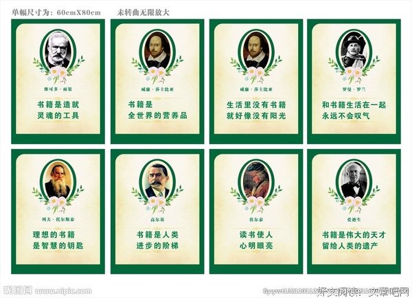初来乍到的名人名言