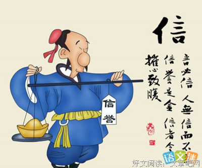关于心直口快的座右铭