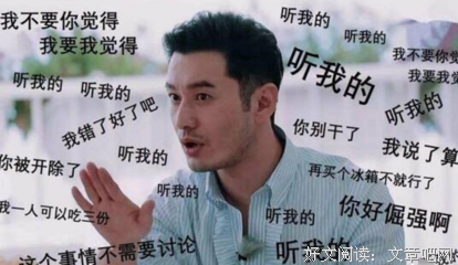 黄晓明在《乘风破浪的姐姐》里洗掉油腻分几步？