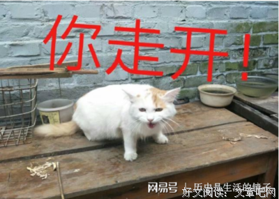 这三种亲戚，血缘再近，也要少点来往！
