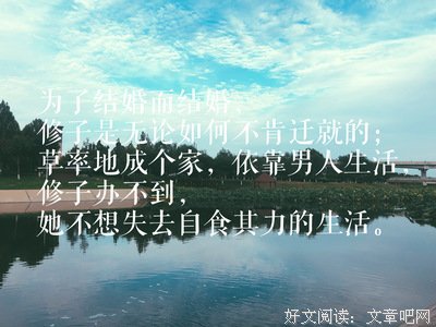 两性交往：男女关系“不正常”，聊天时，通常会说三种话