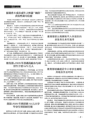 全国874万应届毕业生，都在偷偷搞网恋！