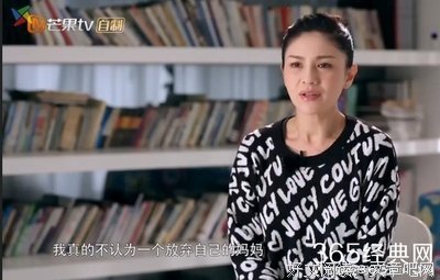 胡可谈婚后生活忍不住落泪：为了孩子放弃一切，我错了吗？