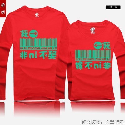 谁说我非你不嫁了？