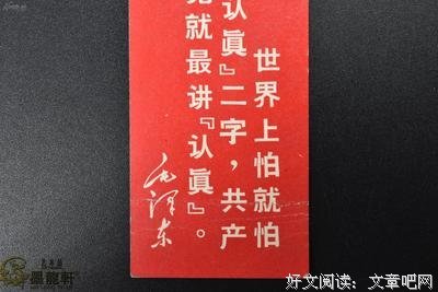 有关桃千孩之经典语录