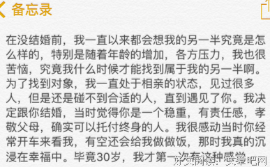 有过你就足够·郑臣鹏 | 那些男人的故事