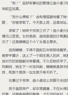 最新的柳小柔的格言