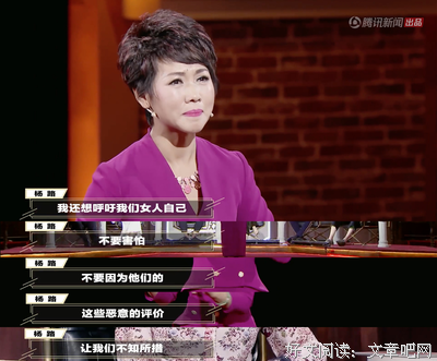 杨路：“高贵”，是植根于内心的“德行”！