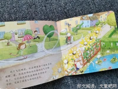 《房子的故事》经典观后感有感