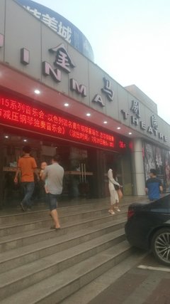 《浩瀚的夜晚》影评精选