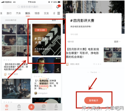 《妖怪名单 第二季》经典影评集